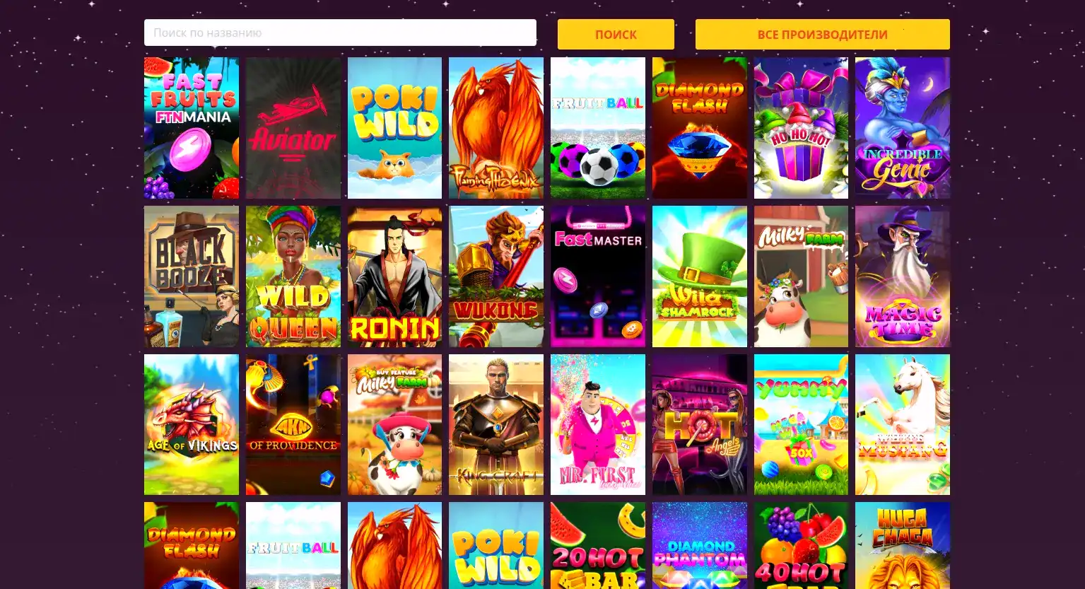 Бонусы и акции в казино Вулкан Миллион